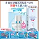 【竹楓藥局】LA ROCHE-POSAY 理膚寶水 多容安舒緩濕潤乳液 年度限量雙入組! 40ml (安心乳液)