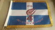 GREECE GREEK ROYAL METAXAS vintage DESK FLAG , NO POLE