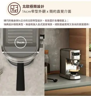 【享4%點數回饋】Electrolux 伊萊克斯 極致美味500半自動義式咖啡機 - 觸控介面 E5EC1-51ST