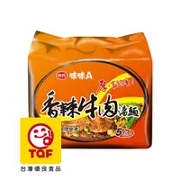 在飛比找PChome24h購物優惠-味味A香辣牛肉湯麵(5包入)