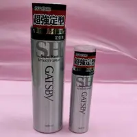 在飛比找蝦皮購物優惠-GATSBY 強黏造型噴霧  180g/45g