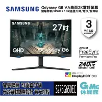 在飛比找樂天市場購物網優惠-【最高22%回饋 5000點】SAMSUNG 三星 S27B