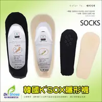 在飛比找PChome商店街優惠-韓國進口K'SOX隱形襪 360°矽膠防脫落設計 淺口船形襪