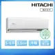 【HITACHI 日立】北區家電速配★4-5坪 R32 一級能效精品系列變頻冷暖分離式冷氣(RAS-36YSP/RAC-36YP)