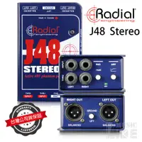 在飛比找蝦皮購物優惠-萊可樂器 Radial J48 Stereo 主動式 雙聲道