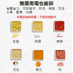 昇鵬數位@多功能絞碎器 手動無線料理機 食物調理器 副食品切菜器 野炊 野餐 烤肉 廚房 手拉式料理機 省力食物料理機