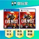 【御玩家】PS5 PS4 西部魔域 中英文合版 EVIL WEST 11/22 現貨