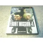 PS2 雷霆任務4 FRONT MISSION 日文版 直購價500元 桃園《蝦米小鋪》