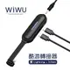 WiWU LT06 雙 Lightning + 3.5mm 酷游轉接器(單轉接器不含線材)-黑色