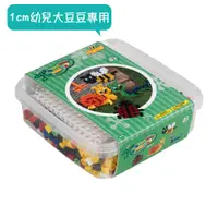 在飛比找PChome24h購物優惠-《Hama 幼兒大豆豆》600顆大拼豆早教學習旅行輕裝組-蝸