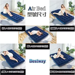 大賀屋 賀屋 原廠Bestway 充氣床墊 睡墊 氣墊床 充氣床 充氣睡墊 充氣床 露營床墊 自動充氣墊 休閒床墊 C00010502