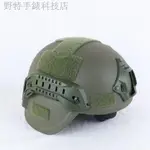 ☈米奇MICH防彈頭盔GA二級三級PE材質NIJ IIIA級防彈防護頭盔