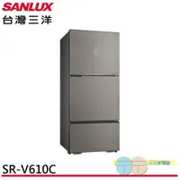 在飛比找蝦皮商城優惠-SANLUX 台灣三洋 606L 大冷凍庫變頻三門電冰箱 S