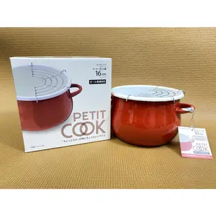 日本PETIT COOK 天婦羅珐瑯油炸鍋 油炸1.7L 16cm