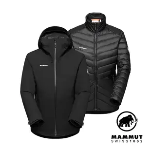 【Mammut 長毛象】Convey 3in1 HS Hooded W GTX兩件式防水保暖外套 女款 黑色 #1010-29060