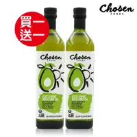 在飛比找momo購物網優惠-【CHOSEN FOODS】即期品美國原裝進口頂級酪梨油買一