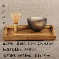 在飛比找ETMall東森購物網優惠-出口日本竹茶刷茶筅套裝 百八十本立常穗數穗 茶具茶道碗抹茶工