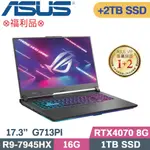 ASUS ROG STRIX G17 G713PI-0042F7945HX(R9-7945HX/16G/1TB+2TB SSD/RTX 4070)特仕福利