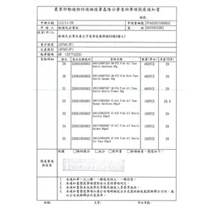 日本 CIAO 魚場罐系列 60g【單罐】 貓罐頭 貓咪餐罐 鮪魚 貓咪副食罐 貓咪點心罐 貓罐 貓餐罐『WANG』