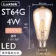 【LUXTEK】LED 燈泡 琥珀燈罩 復古木瓜型 4W E27 節能 黃光（ST64）