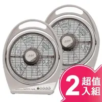 在飛比找momo購物網優惠-【友情牌】10吋手提涼風扇(KB-1081/二入組)
