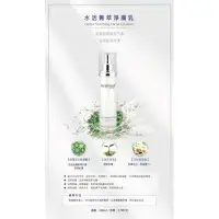 在飛比找蝦皮購物優惠-Arenes+水活菁萃淨膚乳、活膚精華（雷射術後保養）