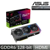 在飛比找momo購物網優惠-【ASUS 華碩】ROG Strix GeForce RTX