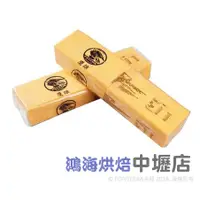 在飛比找蝦皮購物優惠-【鴻海烘焙材料】安佳Ancho Cheese 安佳 鷹雄起士