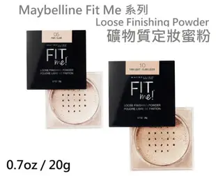 【彤彤小舖】美國 Maybelline Fit Me! 霧面清透淨顏粉底液 30ml / 礦物質定妝蜜粉 20g