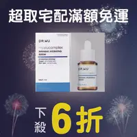 在飛比找樂天市場購物網優惠-DR.WU 達爾膚 玻尿酸保濕精華液(15ML)【優．日常】