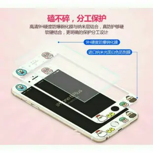 Samsung 三星  j5 prime 鋼化膜 軟邊 保護膜 保護貼 全屏 彩膜 手機 卡通 貼膜 防暴