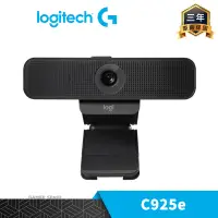 在飛比找蝦皮購物優惠-Logitech 羅技 C925e 商務 網路攝影機 視訊鏡