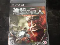 在飛比找Yahoo!奇摩拍賣優惠-天空艾克斯 PS3 日版 進擊的巨人