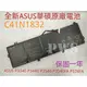 ☆【全新 華碩 ASUS C41N1832 原廠電池】☆ 原廠 P3340 P3440 P3540 P3540FA