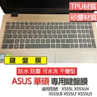 在飛比找蝦皮購物優惠-ASUS 華碩 X555L X555LN X555LB X5