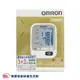 【來電有優惠加贈好禮】OMRON 歐姆龍血壓計 JPN-600 手臂式血壓計 電子式血壓計 JPN600