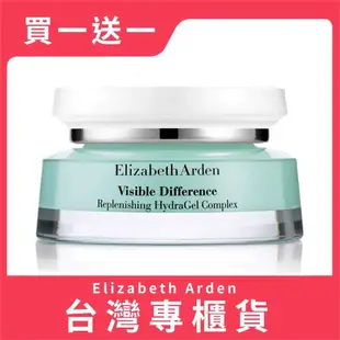 【買1送1】Elizabeth Arden 雅頓 水漾清新保濕凝膠 75ML - 原廠公司貨