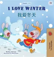 I Love Winter (English Chinese Bilingual Book for Kids - Mandarin Simplified) (H