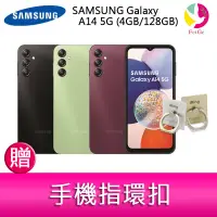 在飛比找蝦皮商城優惠-三星 SAMSUNG Galaxy A14 5G (4GB/