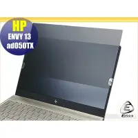 在飛比找蝦皮商城優惠-【Ezstick】HP Envy 13 13-ad050TX