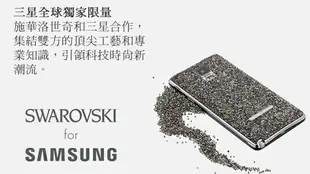 【$299免運】三星 NOTE4 原廠【施華洛世奇水晶背蓋】原廠殼、原廠後蓋【遠傳、東訊代理公司貨】N910T N910U