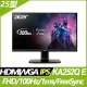 【hd數位3c】ACER KA252Q E(1A1H/1ms/IPS/100Hz/無喇叭/FreeSync)抗閃系列【下標前請先詢問 有無庫存】