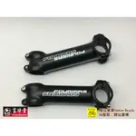 FOURIERS經銷商 SM-RA010 鋁合金龍頭 60-130MM 角度±7°、±17°