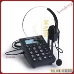 【台灣優選】中諾(CHINO-E)W169耳麥電話機呼叫中心客服 話務員電銷耳機座機固定電話 無線電話 錄音電話 座機電