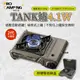 ProCamping Tank爐 2代 卡式爐 瓦斯爐 4.1kw 軍綠色