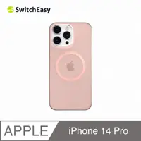 在飛比找PChome24h購物優惠-魚骨牌 SwitchEasy iPhone 14 Pro 6