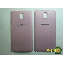 ★群卓★全新原裝 SAMSUNG Galaxy Note 3 SM-N900 電池蓋 黑 白 粉