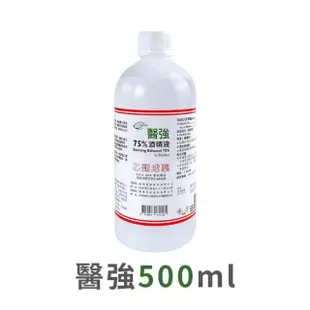 【捕夢網】75％酒精清潔液 500ML(醫強/生發/克司博/唐鑫)