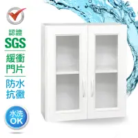 在飛比找momo購物網優惠-【IHouse】SGS 防潮抗蟲蛀塑鋼緩衝二門浴室吊櫃-寬6