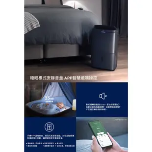 Electrolux 伊萊克斯 EDH14TRBD2 14L 清淨除濕機 曜岩灰